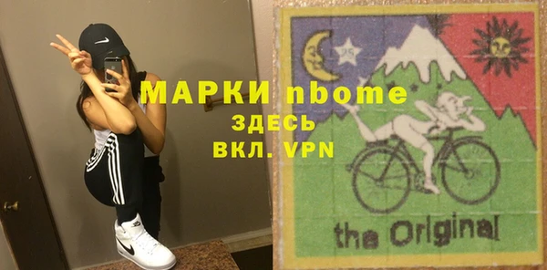 кокс Надым