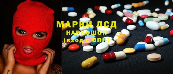 мескалин Навашино