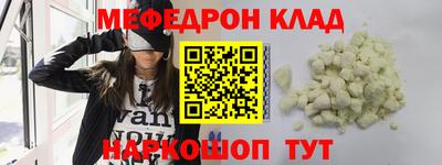 альфа пвп Заволжье