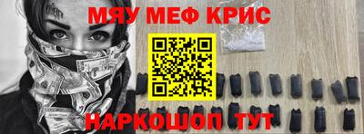PSILOCYBIN Заводоуковск