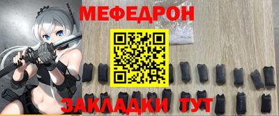 СК Жуковский