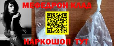 МДМА Балаково