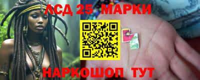 PSILOCYBIN Заводоуковск