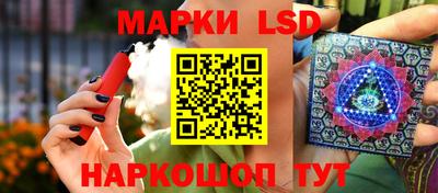 PSILOCYBIN Заводоуковск