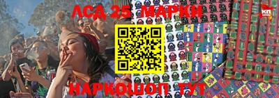 бутик Балашиха