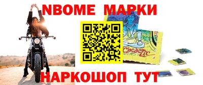 альфа пвп Заволжье