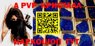 МДМА Балаково