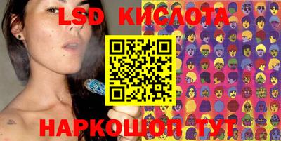 PSILOCYBIN Заводоуковск
