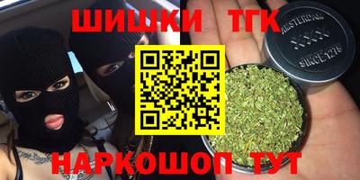 PSILOCYBIN Заводоуковск