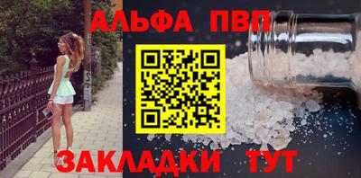 стафф Конаково