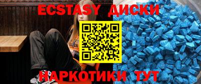 МДМА Балаково