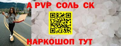 PSILOCYBIN Заводоуковск