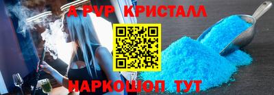 альфа пвп Заволжье