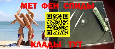 МДМА Балаково