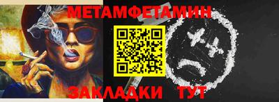 PSILOCYBIN Заводоуковск