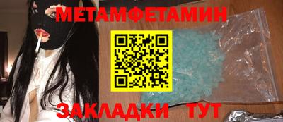 соль ск Азнакаево