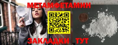 МДМА Балаково