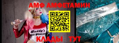 альфа пвп Заволжье