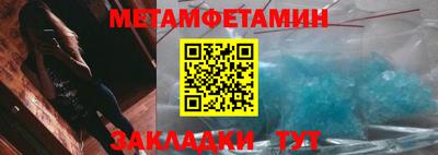 бутик Балашиха