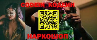 PSILOCYBIN Заводоуковск