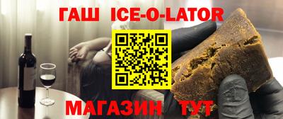 альфа пвп Заволжье