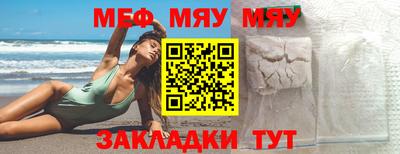 СК Жуковский