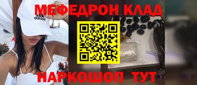 МДМА Балаково