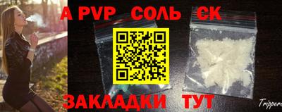 СК Жуковский