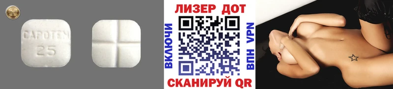 Лсд 25 экстази ecstasy  дарнет шоп  Кизилюрт 