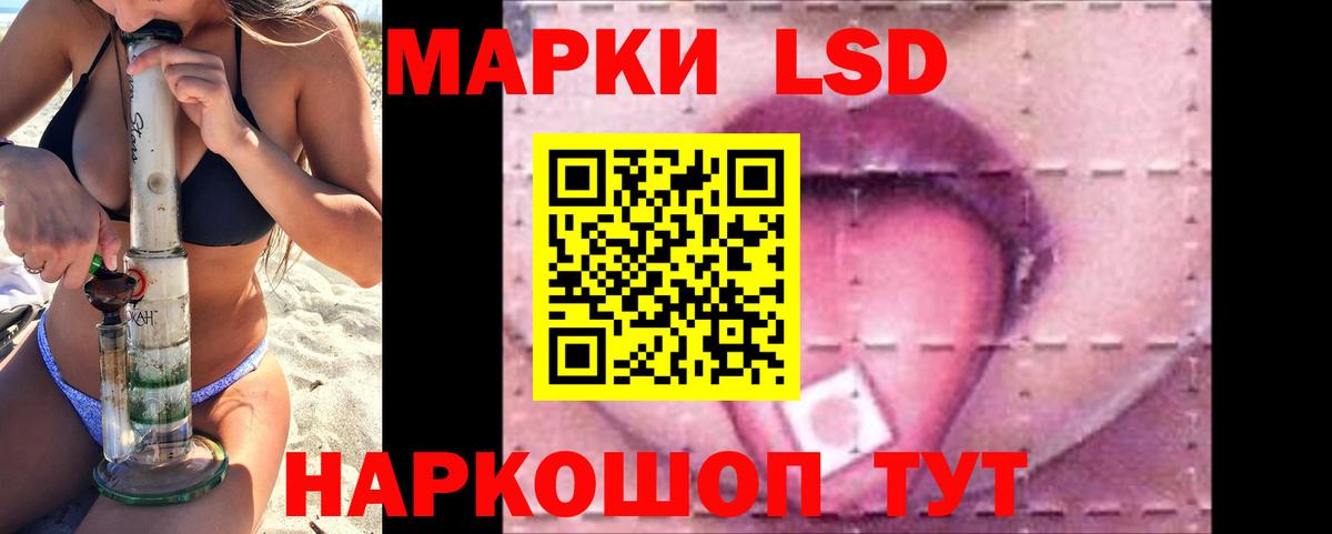 Лсд 25 экстази кислота  ЛСД экстази кислота  Вход с VPN  Кизилюрт 