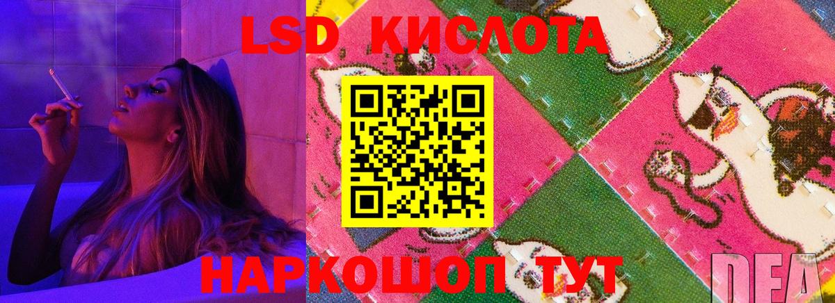 Лсд 25 экстази ecstasy  LSD-25 экстази  Кизилюрт  LSD-25 экстази ecstasy 