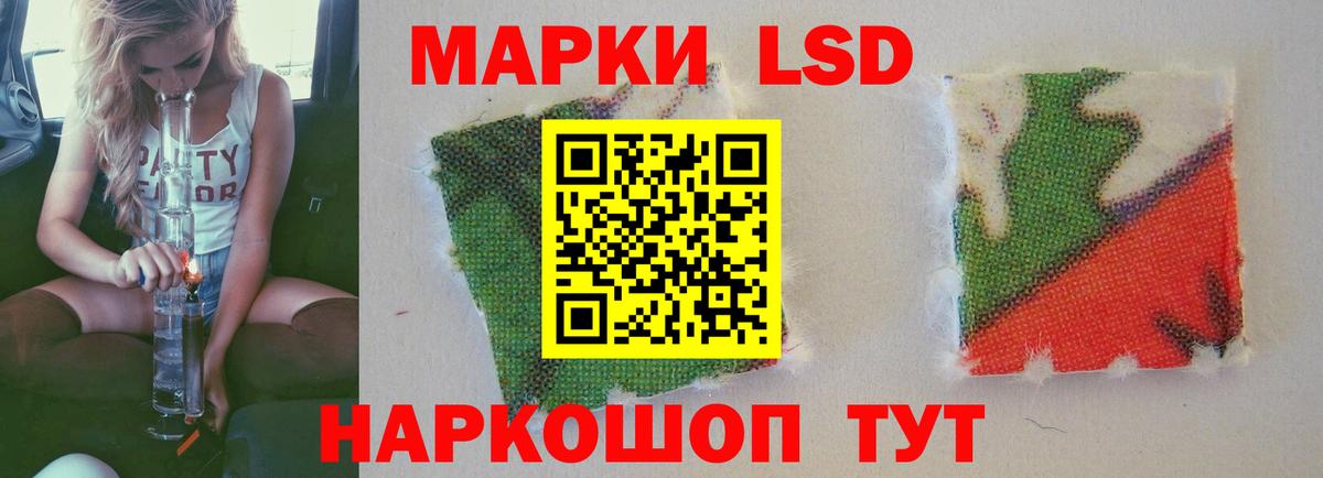 Лсд 25 экстази ecstasy Кизилюрт