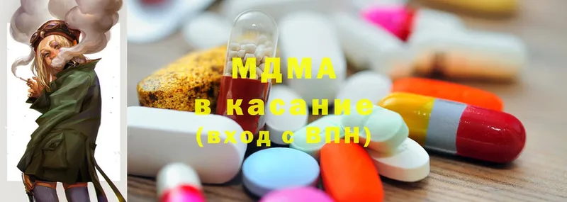 ссылка на мегу зеркало  Кизилюрт  MDMA crystal  магазин продажи  