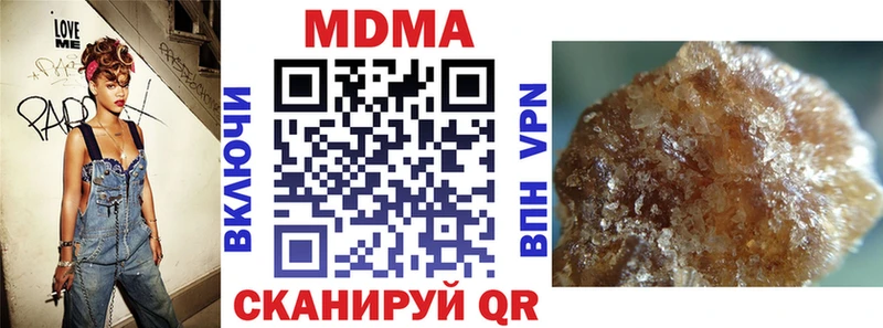 МДМА кристаллы  hydra tor  Кизилюрт  купить наркоту 