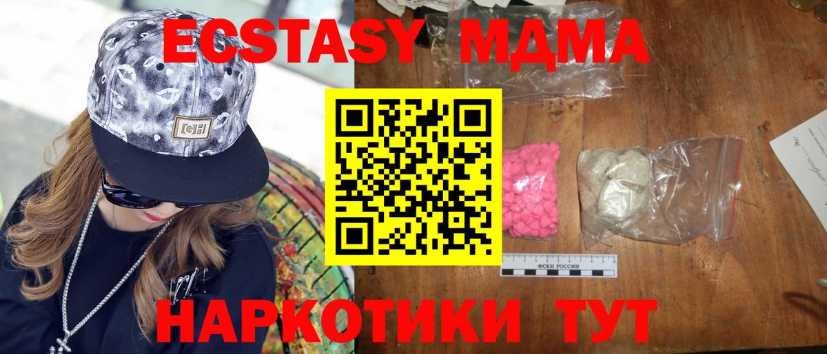 MDMA Molly  МДМА Molly  Кизилюрт 