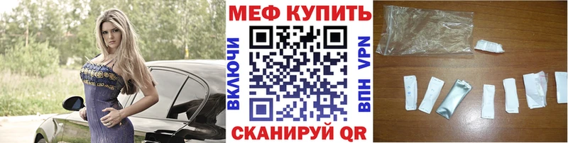 МЕФ mephedrone  Кизилюрт 