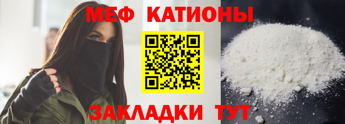 МЕФ кристаллы  Мефедрон  Кизилюрт  МЕФ  МЕФ VHQ  Вход с VPN 