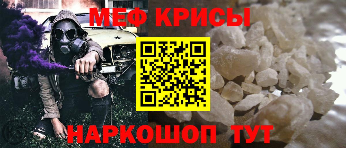 МЕФ  Кизилюрт  Меф mephedrone 
