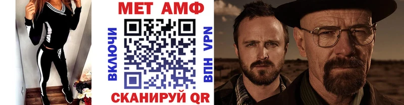 Метамфетамин мет  ссылка на мегу сайт  Кизилюрт 