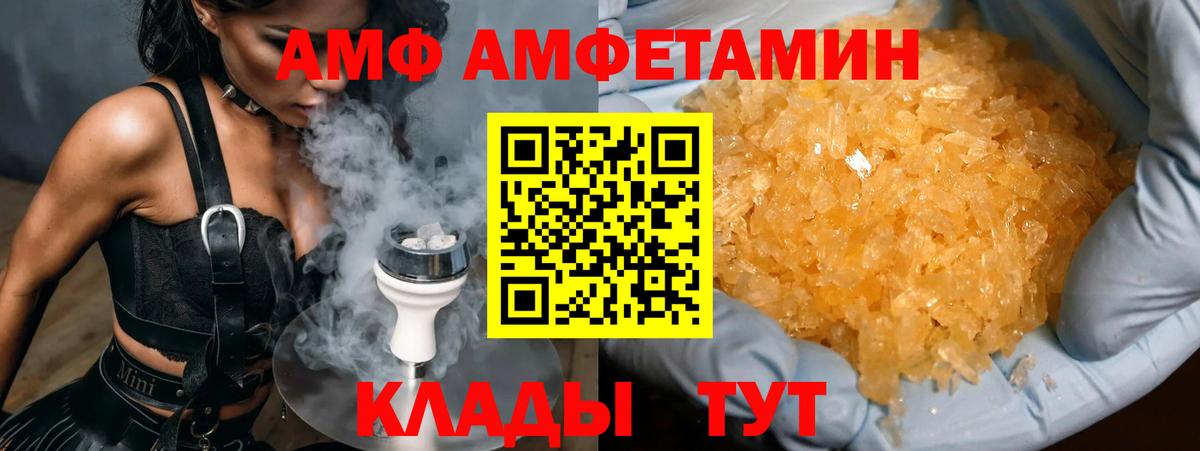 Кизилюрт  Первитин пудра  Вход с VPN 