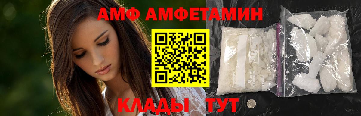 Метамфетамин Methamphetamine Кизилюрт