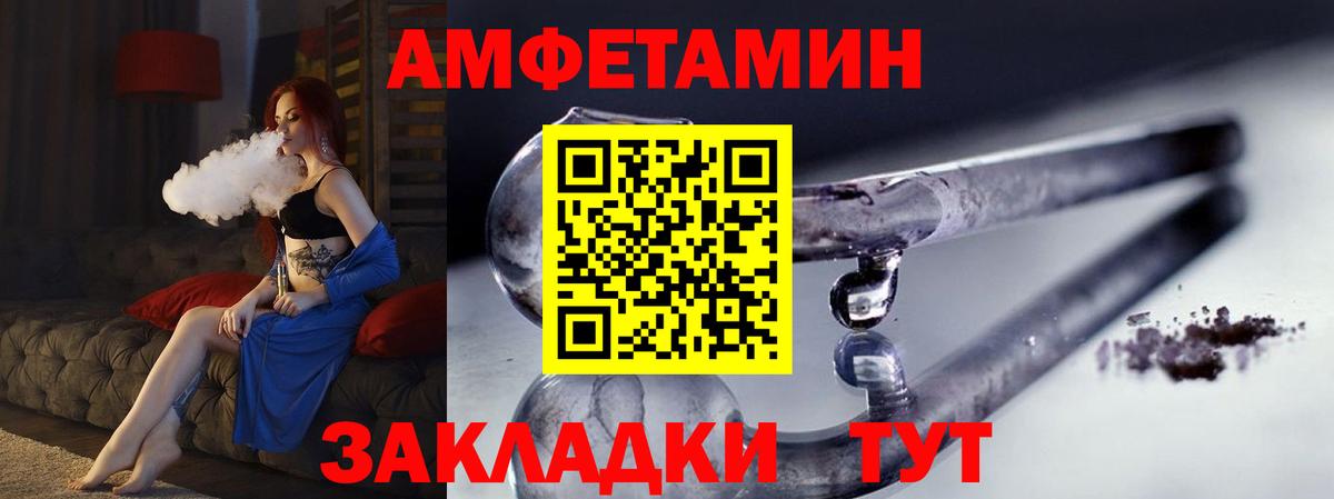МЕТАМФЕТАМИН мет Кизилюрт