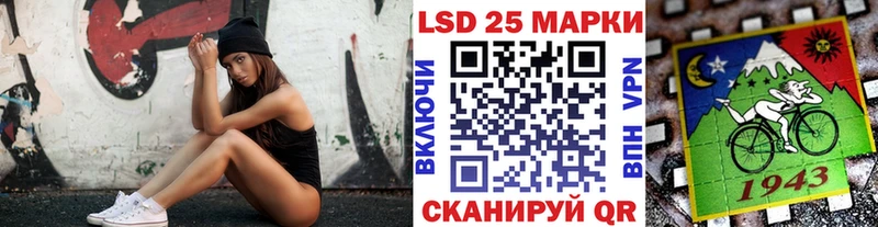 Марки 25I-NBOMe 1,8мг Кизилюрт