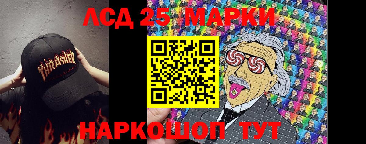 Марки NBOMe 1500мкг Кизилюрт