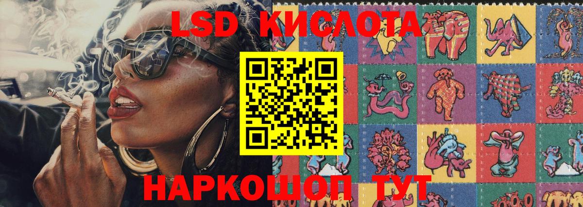 Наркотические марки 1500мкг  Кизилюрт  Наркотические марки 1500мкг 