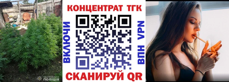 продажа наркотиков  Кизилюрт  ТГК вейп 