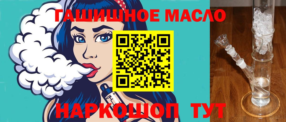 МАРИХУАНА Кизилюрт
