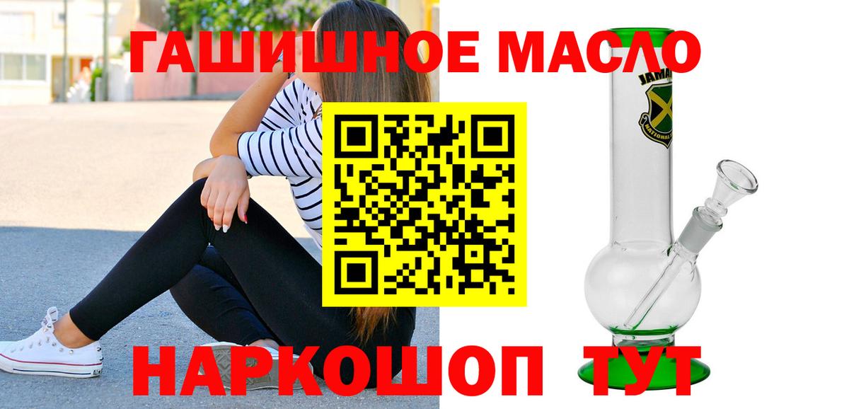 Дистиллят ТГК Wax Кизилюрт