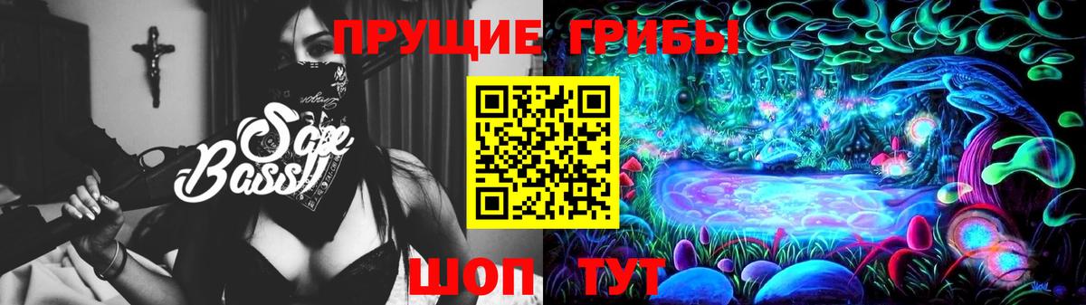 Псилоцибиновые грибы GOLDEN TEACHER  Вход с VPN  как найти   Кизилюрт 