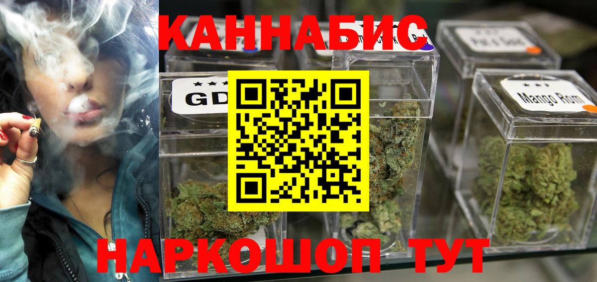 Канабис VHQ  МАРИХУАНА планчик  Бошки марихуана семена  Кизилюрт 